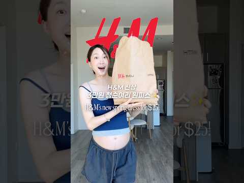 이게 3만원이라니👀🤍 청순 <strong>봄원피스</strong> H&amp;M에서 득템했어요!!✨