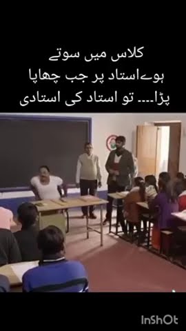 #ustad#ustadtrend #shorts #viralvideo