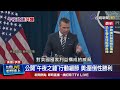 兩岸政治緊張情勢