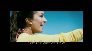 كارمن سليمان - Carmen Soliman لما تشوفك عيني Ek villain (Lyrics)