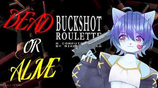【Buckshot Roulette】賭ける価値が大きければ大きいほど勝った喜びが増える