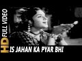 Is Jahan Ka Pyar Bhi Jhootha | Asha Bhosle, Mohammed Rafi, Manna Dey | Amar Deep Songs | Dev Anand