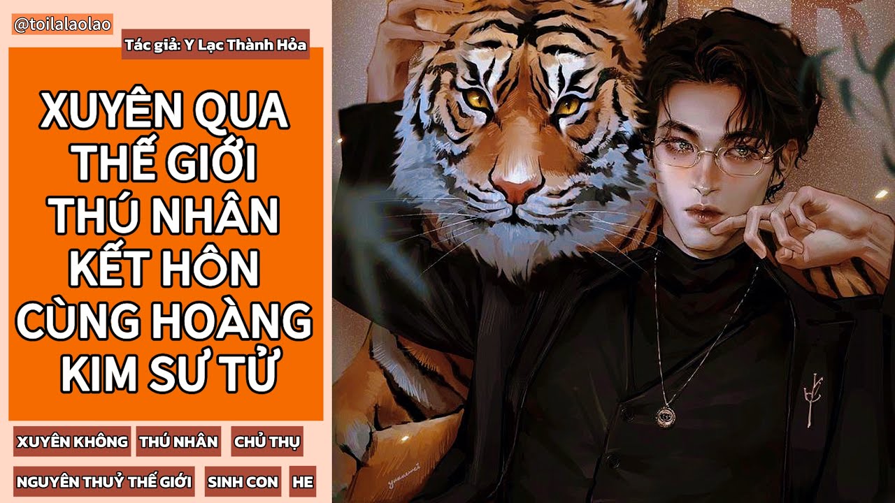 [Tóm tắt tiểu thuyết đam mỹ] XUYÊN QUA THẾ GIỚI THÚ NHÂN KẾT HÔN CÙNG HOÀNG KIM SƯ TỬ (FULL)