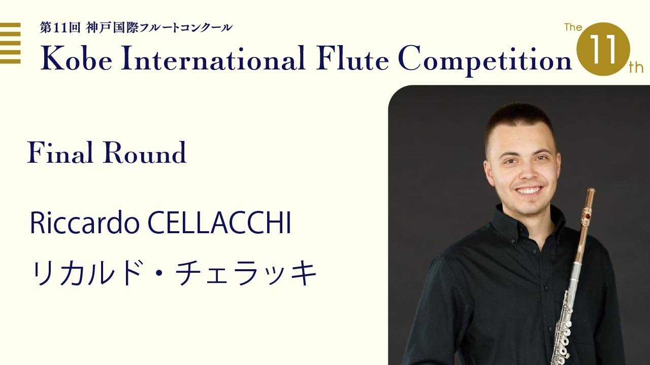 篳篥リード(即演奏可) 鵜殿の葦 11th KIFC | Riccardo CELLACCHI / Final Round - YouTube
