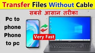 how to transfer file from mobile to laptop without cable