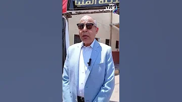محافظ المنيا يوجه رسالة للمواطنين في ثاني أيام انتخابات مجلس الشيوخ 