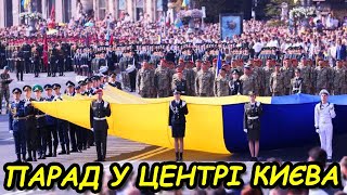 #Shorts / парад на честь 30-річчя Незалежності України 24 серпня 2021 року