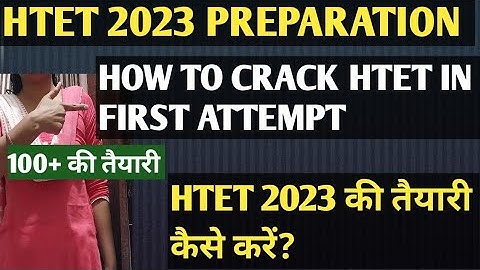 How To Crack HTET 2023 In 1st Attempt|| HTET 2023 की तैयारी कैसे करें? Strategy To Crack Htet 2023