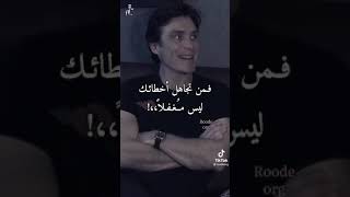 كلام   علي الجرح ✌️😍