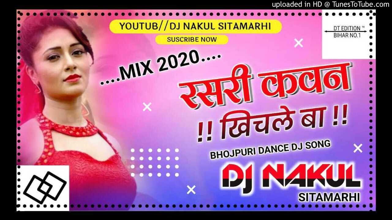 Rashri Kawan Kichle Ba_(Ankush Raja New Song 2020)_Dj Nakul_x_Dj Rk Sitamarhi