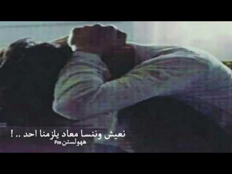 عفتني حبيبي عراقي