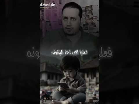 الطفل الذي صور خواته وامه بالسناب