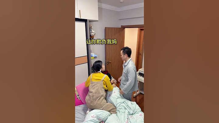 坏蛋爸爸欺负妈妈和姐姐妹妹提起武器教训爸爸！ #搞笑 #高能段子手 #funny