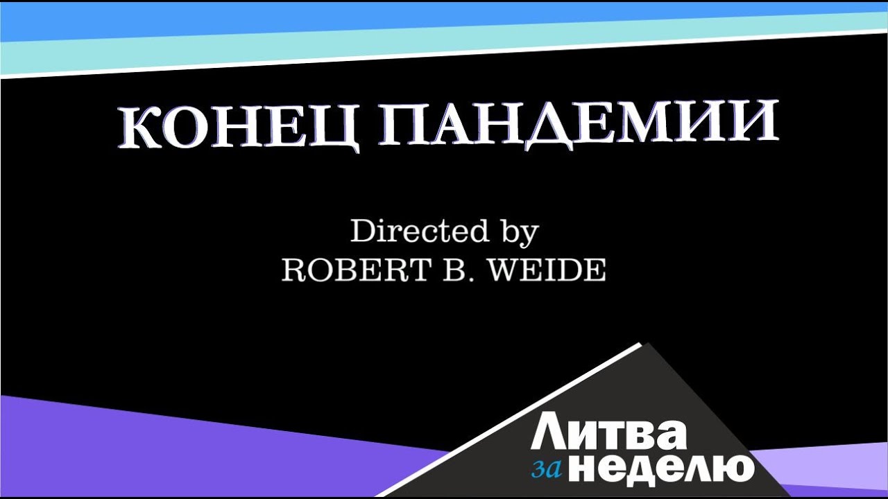 Поиски здоровых альтернатив