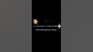 سورة القدر من روائع تلاوات الشيخ عبدالباسط عبدالصمد ❤ #تلاوة_مميزة #تلاوة_خاشعة