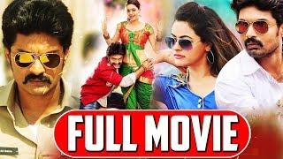 Kalyan ram super hit telugu comedy film. keep follow us for more movie
scenes.