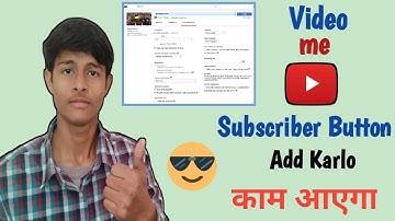 How to  Add Subscribe Button on Youtube Videos | Best Trick 2021 | Technomatic Tushar|🙂😮