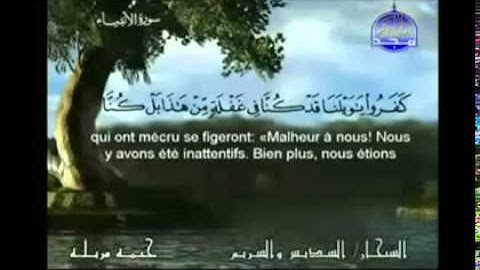 الجزء السابع عشر (17) من القرآن الكريم بصوت الشيخين السديس والشريم