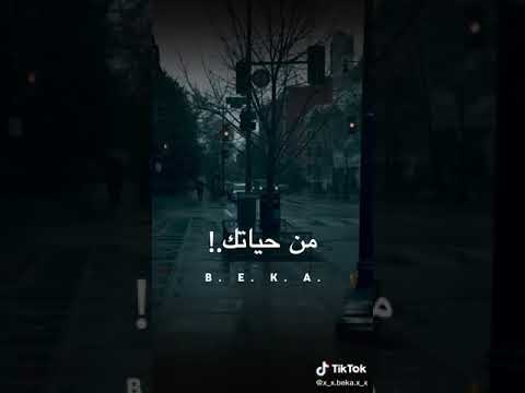 حالات واتس مشيت ومش راجع تاني