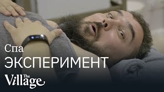 Дренаж бандаж: Что такое спа массаж? Дренаж бандаж: Что такое спа массаж?