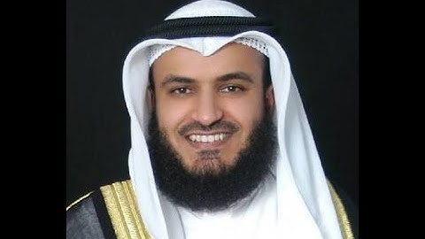 الجزء الثلاثون كاملا بصوت القارئ الشيخ مشاري بن راشد العفاسي360p