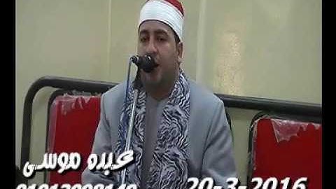 الشيخ محرم العطار سورة الإسراء فى فرغان ديرب نجم شرقية 20-03-2016 تسجيلات هيثم ممدوح