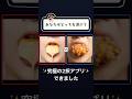 あなたはどっちを選ぶ？公式スマホアプリができました✨️【ASMR】⁡#あなたはどっち #アプリゲーム #ASMR