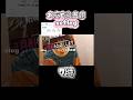 5時間できたー！ありがとぉお友@お弱ですね #setlog