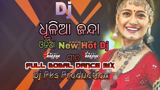 Dhulia Janda Full Vibration Dance Mix Dj Pks Production#djviral #djprakashburujal #tapuridancemix