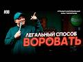 How To Pick Up Your Friends Aman Tyulyugenov IMPROVISATION 88 