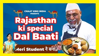राजस्थानी दाल बाटी  ऐसे बनाएंगे तो सब तारीफ करेंगे 👌👌 Dal Baati Recipe😱😱| Indian food |