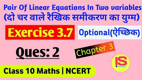 Class 10 Maths | Chapter 3 | Exercise 3.7, Q 2 | Pair Of Linear Equations In Two variables | NCERT