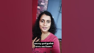#shorts Share Chat App|Chatting|Malayalam | Review #blooper|#trending|USA|India|Love