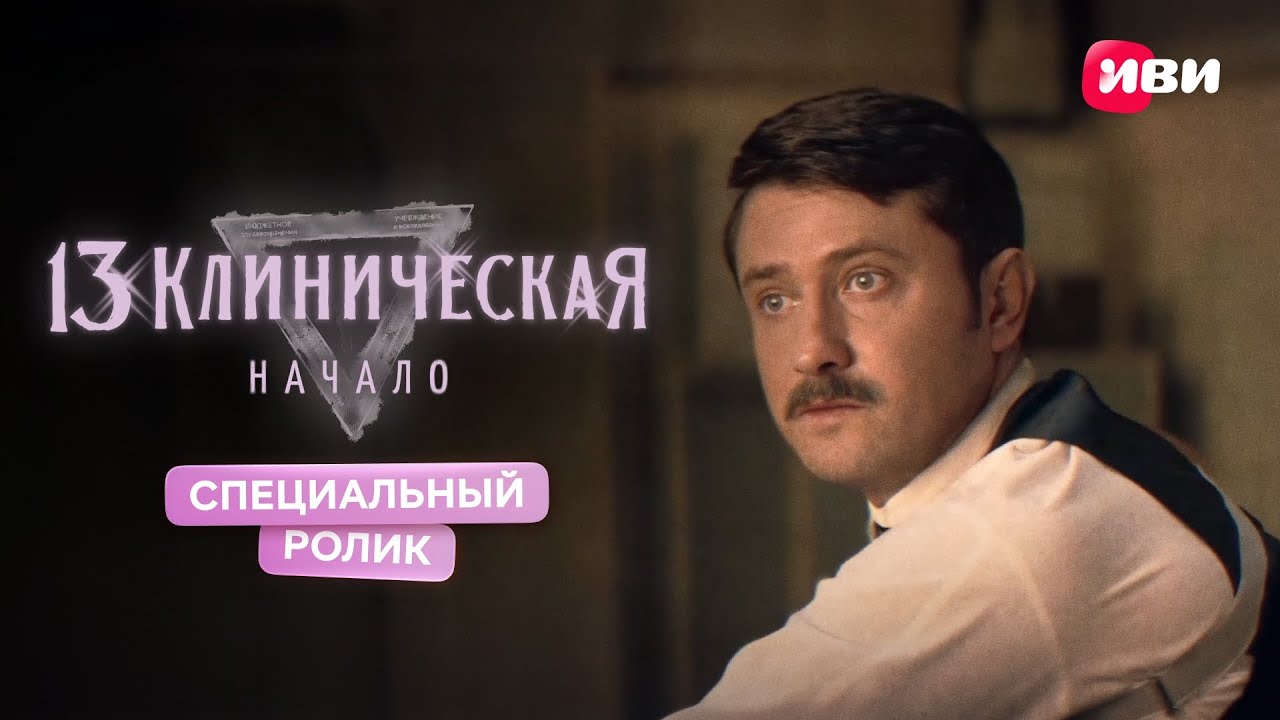 Российские саги сериалы список