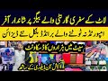 Mega Sale on Imported Unbreakable Luggage Bags With Guarantee | Bag Wholesale Market | Laat Mall