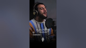 تلاوه جديده من سوره النازعات 🤍 للقارئ اسلام صبحي || Islam Sobhiy تلاوه لن تسمعها من قبل 🎧