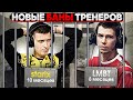 СПРАВЕДЛИВО ЛИ ЗАБАНИЛИ 9 ТРЕНЕРОВ ИЗ СНГ? Разбор демок, где starix, LMBT и другие юзали баг камеры