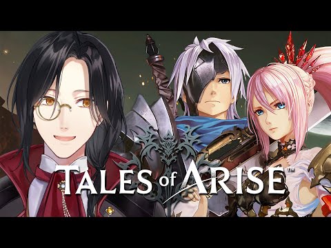 【Tales of ARISE】テイルズ新作 ※ネタバレあり【シェリン/にじさんじ】