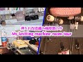 押入れ改造編み機部屋の今 (My knitting machine room tour)