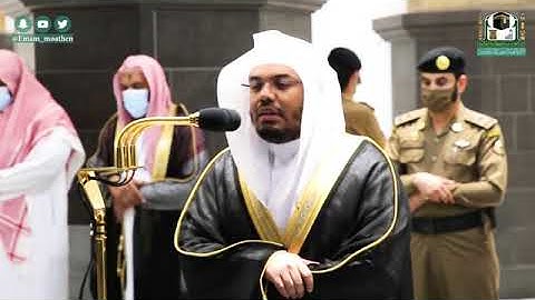 الشيخ ياسر الدوسري من سورة البقرة من فجر 25  ذو القعدة 1441