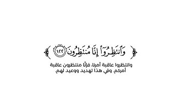 كروما شاشة بيضاء قرآن كريم 🌿تلاوة من سورة هود  🌿القارئ بدر التركي 🌿