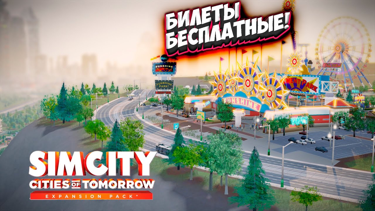 ПАРК ОТРАКЦИОНОВ ОТКРЫВАЕТ СВОИ ДВЕРИ! ПРИГЛАШАЕМ ПОСЕТИТЬ ВСЕХ ЖЕЛАЮЩИХ, В ЧЕСТЬ ОТКРЫТИЯ СКИДКИ!