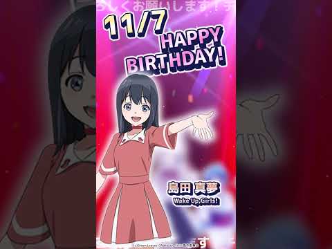 11/7 誕生日のアニメキャラ #shorts #anime #jujutsukaisen #cityhunter #aikatsu #idolmaster #codegeass #kancolle