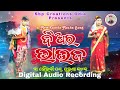 Diara Bhauja а а їа а а а ѕа а њ Maa Bhairabi Danda Purunakatak Danda Nacha 2025 Sbp Creations Odia Diara Bhauja а а їа а а а ѕа а њ Maa Bhairabi Danda Purunakatak Danda Nacha 2025 Sbp Creations Odia