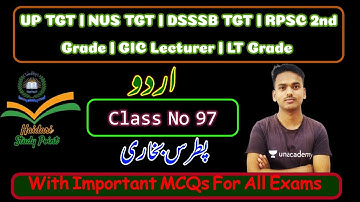 UP TGT | NVS TGT 2022 Urdu Class No 97 | Patras Bukhari | پطرس بخاری | @HaidariStudyPoint