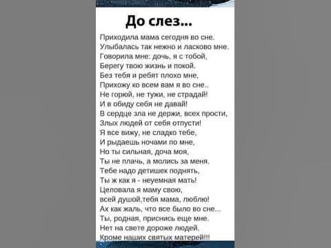 #shorts #правдажизни #мама #жизньподругому - YouTube