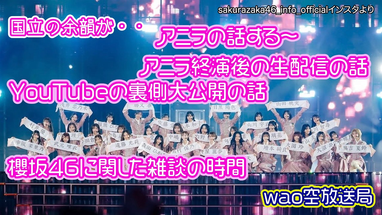 ONSTAGE！最終作品です。 4/18に開催される「OSAKA GIGANTIC MUSIC FESTIVAL 2024 SPIN-OFF THE スポーツ選手