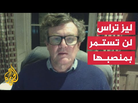 لماذا أقالت رئيسة وزراء بريطانيا وزير الخزانة؟