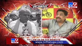 High Voltage : Kesineni Nani Vs Buddha Venkanna - TV9