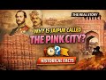 Why Is Jaipur Called the Pink City? 😲 The Shocking Reason You Never Knew |Jaipur Pink City Explained